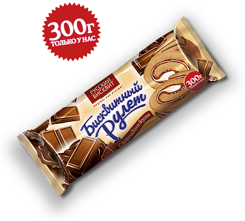 Рулет Шоколад 300г*10 РБ